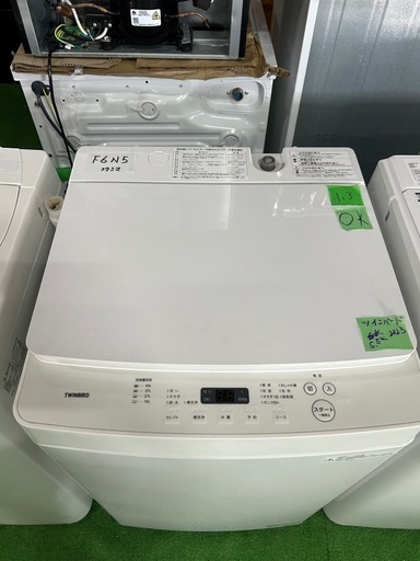 ☆ジモティ割あり☆ ニトリ 洗濯機 NTR60 6.0kg 22年製 動作確認