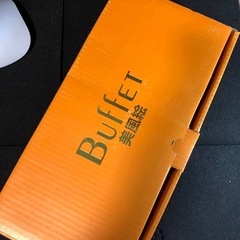 アンティーク　BuffET 美風絵　平鉢セット　6色の画像