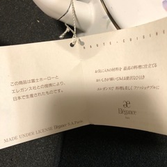 エレガンス　パリス　ほうろう鍋　24cm の画像