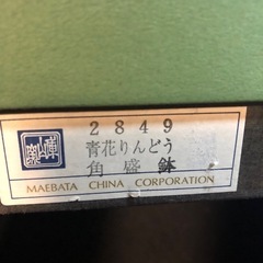 青花　りんどう図柄　角盛り鉢　盛鉢　未使用品の画像