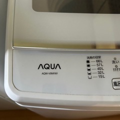 2022年製 AQUA（アクア）の全自動洗濯機「AQW-V9M(W)」9Kgの画像