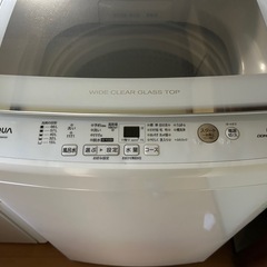 2022年製 AQUA（アクア）の全自動洗濯機「AQW-V9M(W)」9Kgの画像