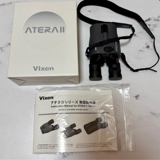 Vixen ATERA II H12×30 防振双眼鏡 ビクセン