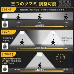屋外センサーライト　60w 2個 人感センサー led投光器 3Dホルダー付きの画像