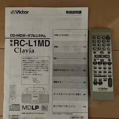 
ビクター  Clavia CD MD ラジカセの画像