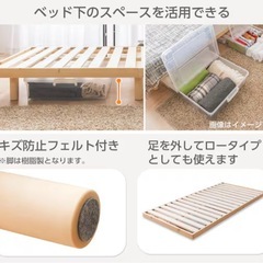 ニトリ  シングル 脚付きヘッドレスすのこベッド (SRN NA) 新品に近いの画像