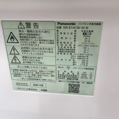 【ｼﾞｬﾝｸﾞﾙｼﾞｬﾝｸﾞﾙ金沢店】冷蔵庫 パナソニック NR-B14CW 2020年製  ※当店6ヶ月保証の画像