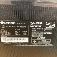 ⭐︎1年間保証⭐︎ハイセンス　2025年製　24型液晶テレビ　24A4Nの画像