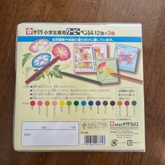 クーピーの画像