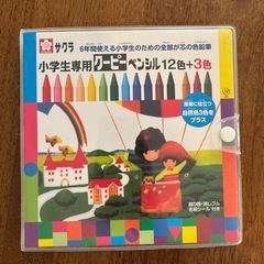 クーピーの画像