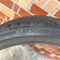 165/40R17  
2本の画像