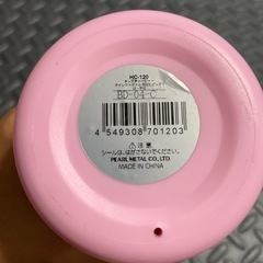 パール金属　保冷専用水筒の画像
