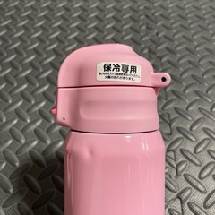 パール金属　保冷専用水筒の画像