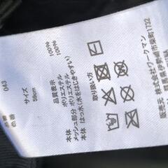 WORKMAN日焼け防止帽子の画像