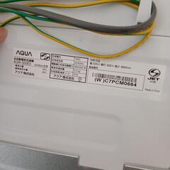 早い者勝ち!!!最小値下げ!!!!AQUA 5.0kg 洗濯機の画像