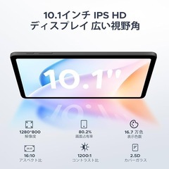 新品！！Android15タブレット10.1インチ 20GB RAM128GB  アンドロイドの画像