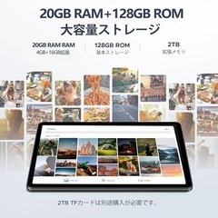 新品！！Android15タブレット10.1インチ 20GB RAM128GB  アンドロイドの画像