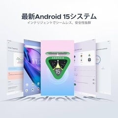 新品！！Android15タブレット10.1インチ 20GB RAM128GB  アンドロイドの画像