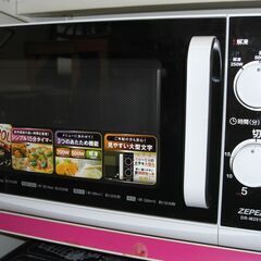 （1台限り★ジモティー特典あり★）電響社　電子レンジ　２０１６年...