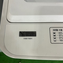 ご来店時、ガンお値引き‼️YAMADA(ヤマダ) 2021年製 4.5kg 洗濯機🎉の画像