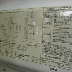 （2025.07.18　お買い上げありがとうございます）電響社　電子レンジ　２０１６年製　DR-M2014　西日本用　ターンテーブル　　高く買取るゾウ八幡東店の画像