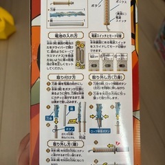 鬼滅の刃　善逸　日輪刀の画像