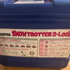 未使用品　ZACPICK SNOW TROTTER 2Lockザックピック スノートロッター　非金属タイヤチェーンの画像