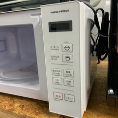 2024年製　ユアサ　電子レンPRE-680HPECの画像