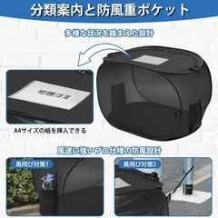 新品　屋外用　折り畳み式　ゴミ収集ボックス（135L）　カラス避け　猫よけの画像
