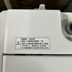 ご来店時、ガンお値引き‼️YAMADA(ヤマダ) 2024年製 4.5kg 洗濯機🎉の画像