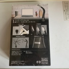 LEDスタンドライトの画像
