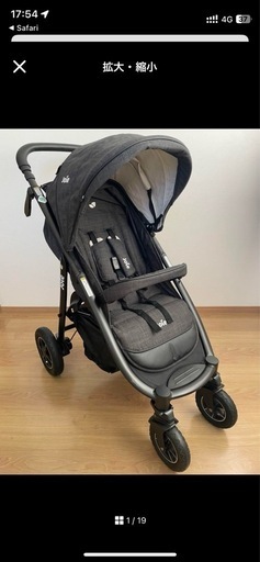 Joie トラベルシステム ベビーカー マイトラックス バギー 4輪 A型