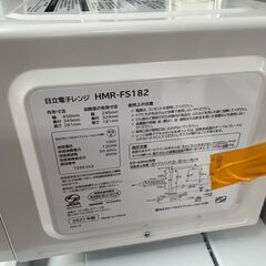 リサイクルショップどりーむ天保山店　No3512 電子レンジ　日立　２０２１年製　高年式🎵　便利なフラットタイプ🎵の画像