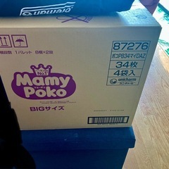 未使用、即日発送　マミーポコ　おむつ　ビック　36入✖️4✖️2箱セット マミーポコパンツ パンツBIGサイズ 36枚入り4袋 おむつ｜Yahoo