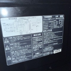 2023年！アイリスオーヤマ　冷蔵庫　洗濯機　電子レンジ　の画像