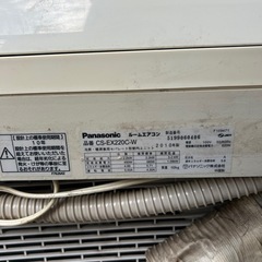 25日午後のみ値下げエアコン お掃除機能付の画像