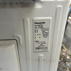 25日午後のみ値下げエアコン お掃除機能付の画像