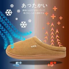 スリッパ ルームシューズ ボア付き 冬用 防寒 29.5cm 暖かいの画像