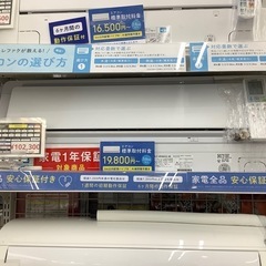 【SHARP】壁掛けエアコン（AY-R56H2-W）のご紹介です!