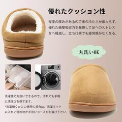 スリッパ ルームシューズ ボア付き 冬用 防寒 29.5cm 暖かいの画像