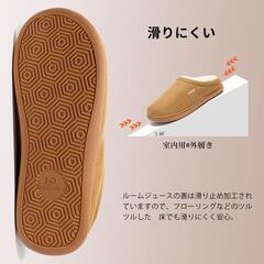 スリッパ ルームシューズ ボア付き 冬用 防寒 29.5cm 暖かいの画像