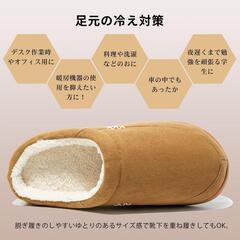 スリッパ ルームシューズ ボア付き 冬用 防寒 29.5cm 暖かいの画像