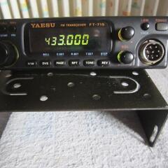 ヤエス FT-715H モービル機 430M Ｈｉパワー機 中古/動作品 ヤエス FT-715H モービル機 430M Hiパワー機 中古/動作品
