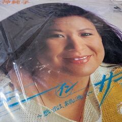 （ご予約済a ）（中古EPレコード）サマー　イン　サマー−八神純子