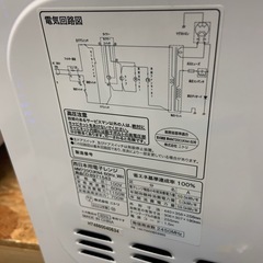 2023年製　ニトリ　電子レンジ　MM720CUKN4 60Hz_WH　の画像