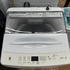 [トレジャーファクトリー大宮店] Haier 全自動洗濯機をご紹介します！の画像