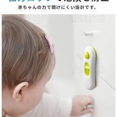 チャイルドロック 扉 ドア 引き戸 引き出し ロック 冷蔵庫 開き戸 観音扉の画像