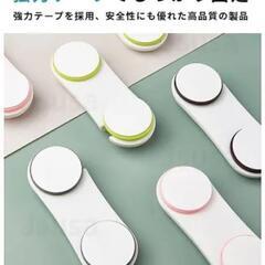 チャイルドロック 扉 ドア 引き戸 引き出し ロック 冷蔵庫 開き戸 観音扉の画像