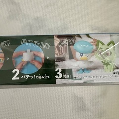 ポケモン ポケプラクイック クワッスの画像