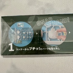ポケモン ポケプラクイック クワッスの画像